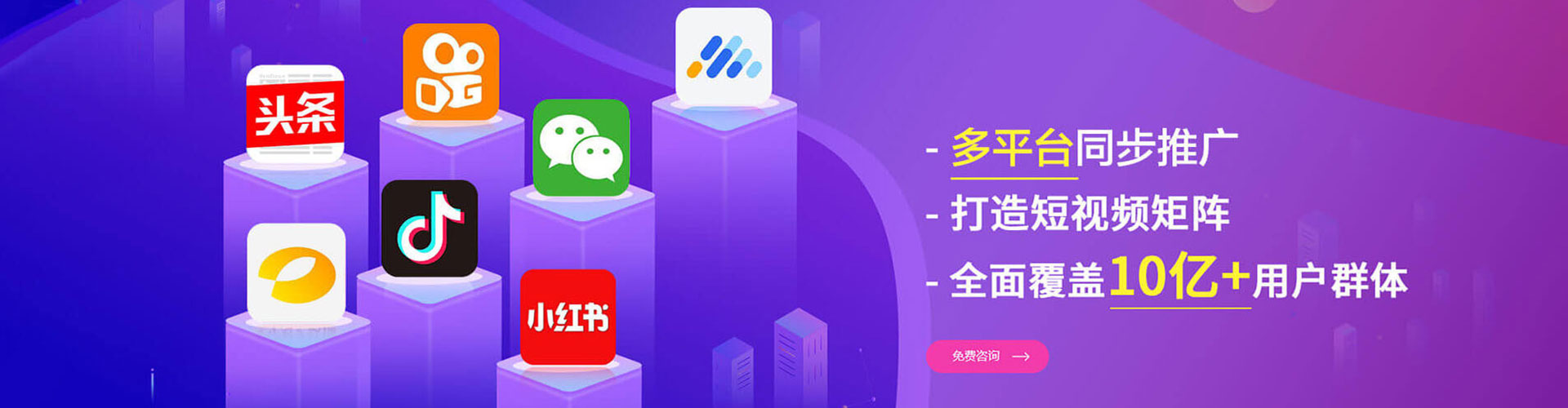 思南sem专员